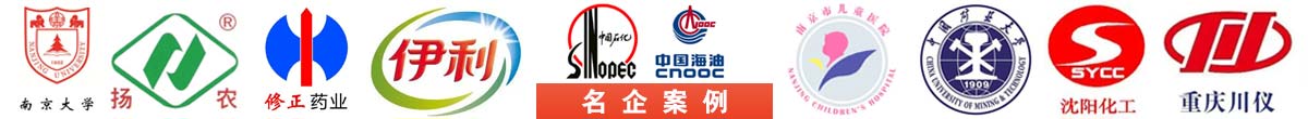 制药厂应用案例